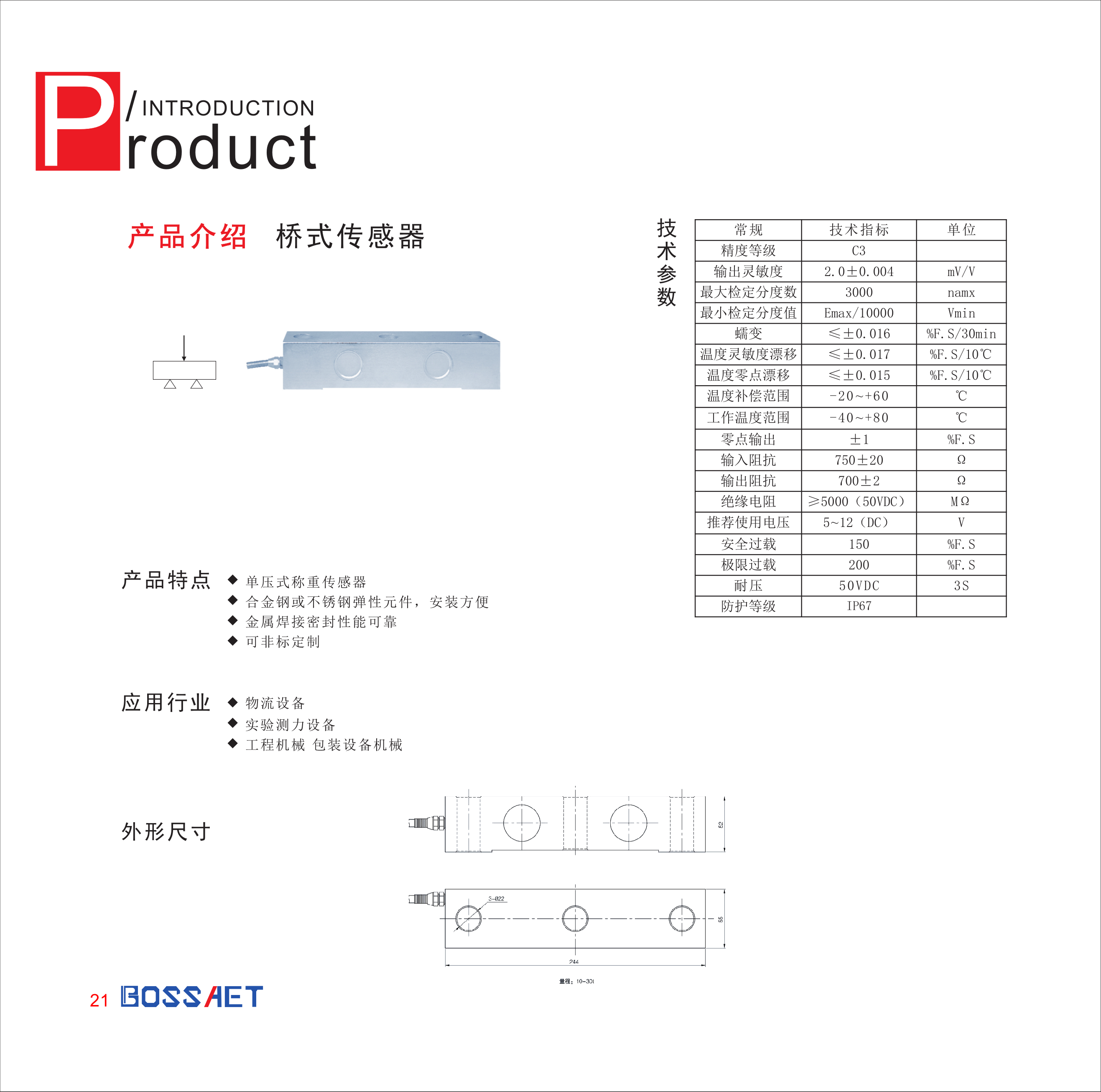 图册资料1-1_25.png