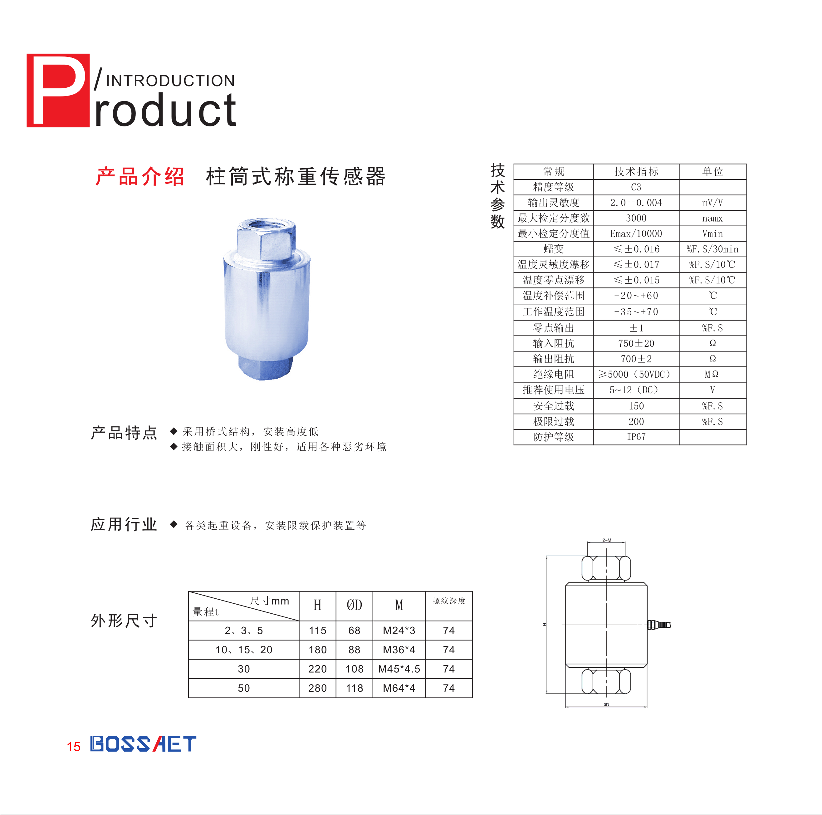 图册资料1-1_19.png